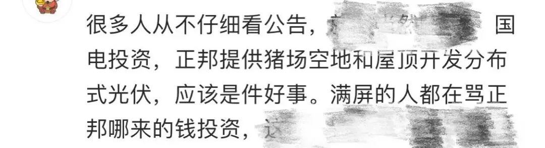 来源：股吧