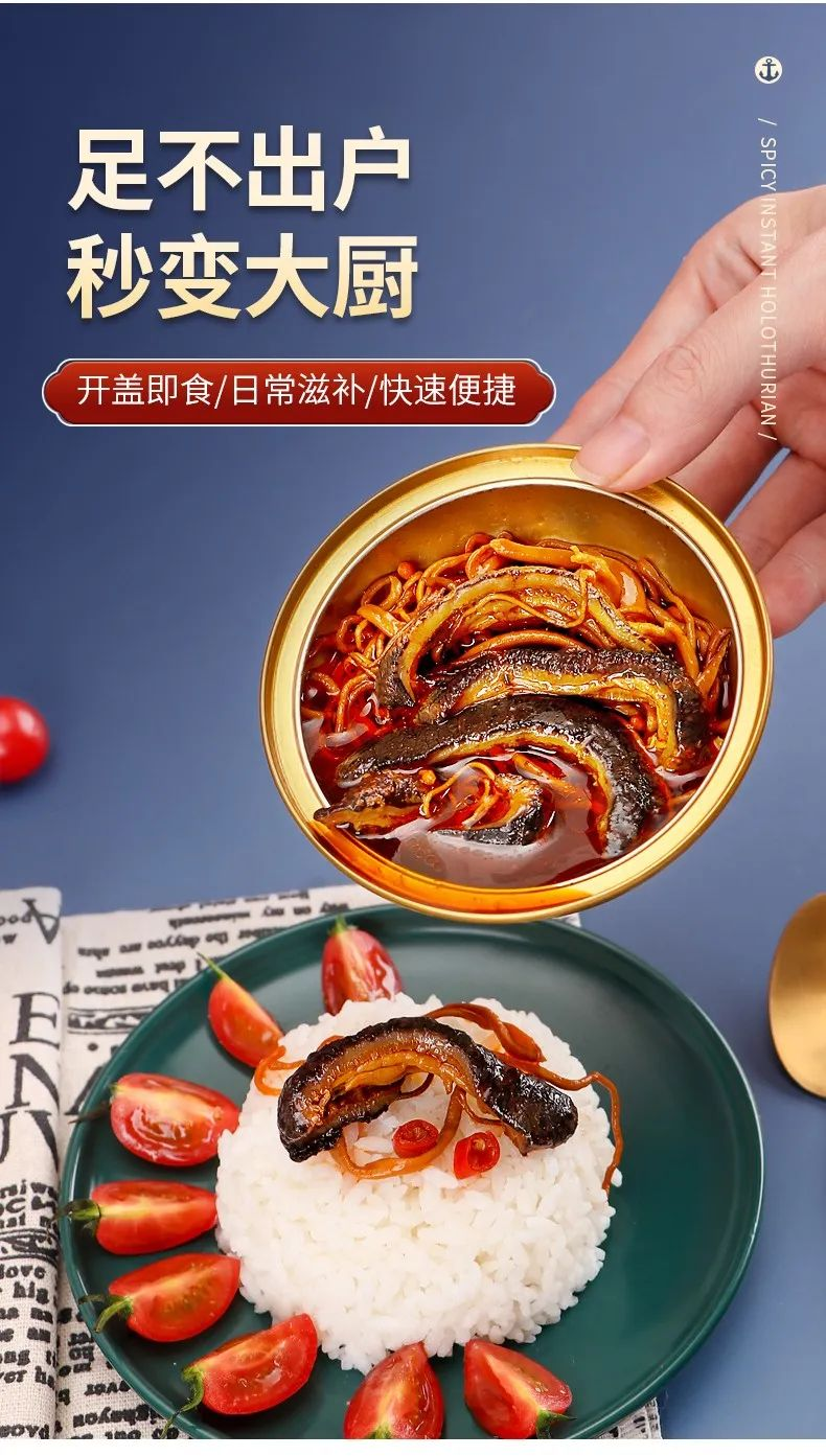 进博会上的预制食品，真香！竹叶鱼糕、即食海参、椰子鸡米饭……