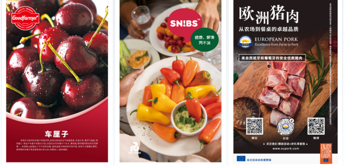 第五届进博会食品与农产品展区亮点！全球四大粮商、三大种业巨头都来了！