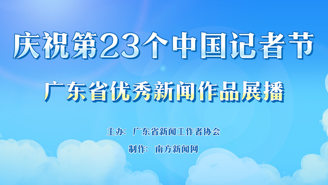 @广东媒体人，获奖名单公布！