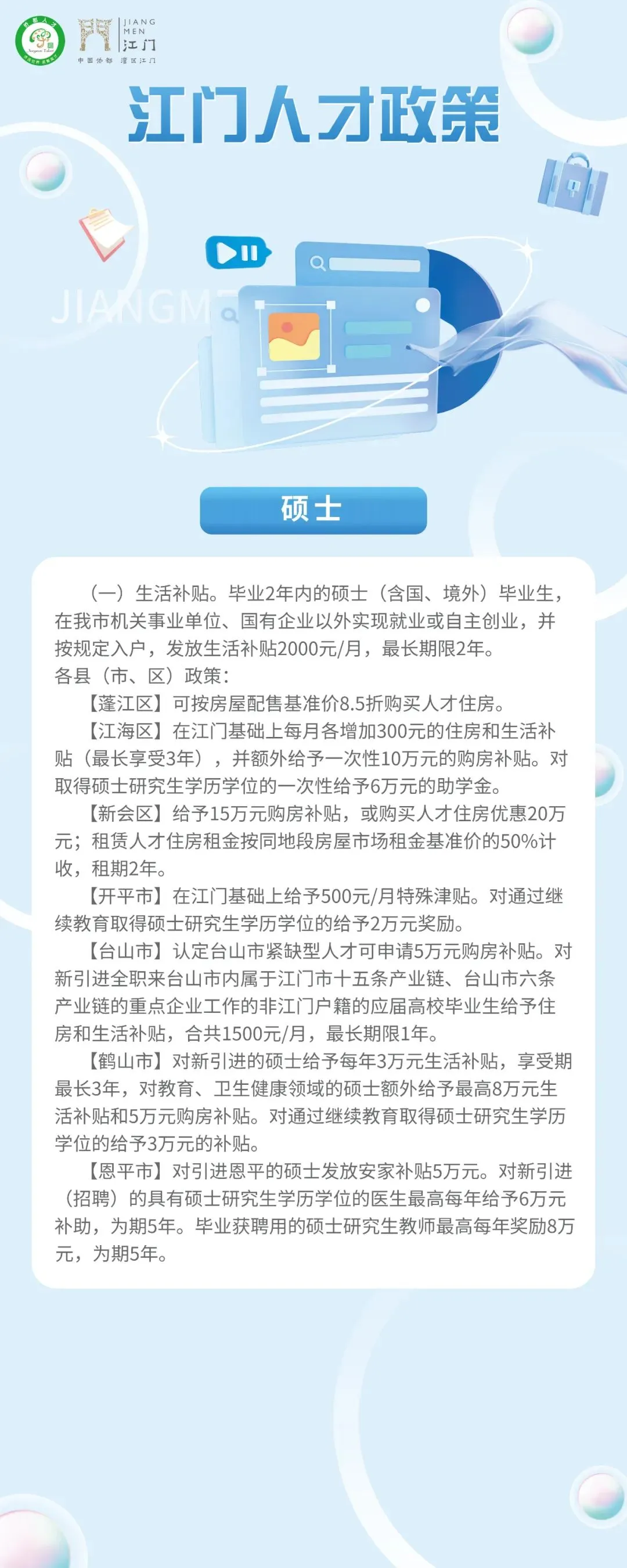 ST成城被责令整改“中技系”财伎曝光