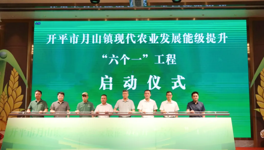 月山镇：科技赋能 为乡村振兴插上“数字翅膀”