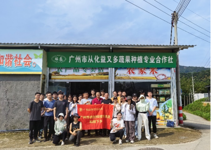  助“荔”大年，华农特派员团队赴从化开展荔枝种植技术服务