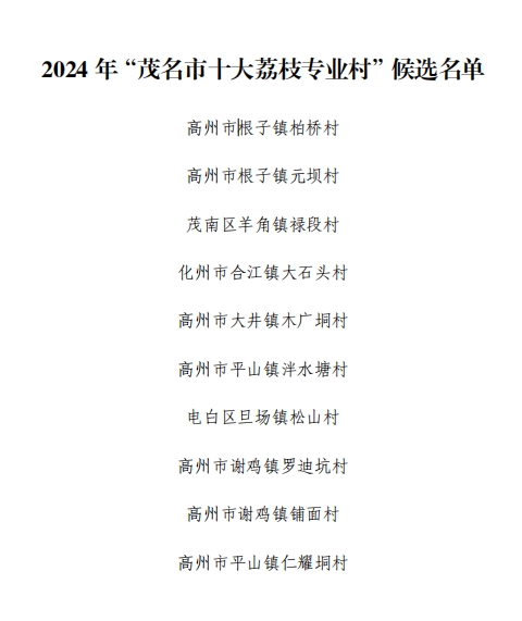 二苯胺硫酸试液：高效检测与分析工具