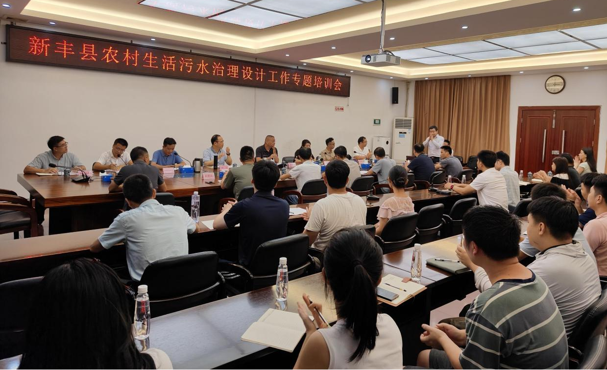 聚焦农村生活污水治理设计！“双百行动”粤港澳大湾区人才新丰行顺利举办
