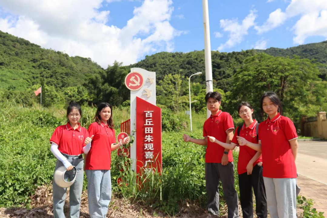 资助宣传下乡行,筑梦学子求索路——惠州学院马克思主义学院开展"三