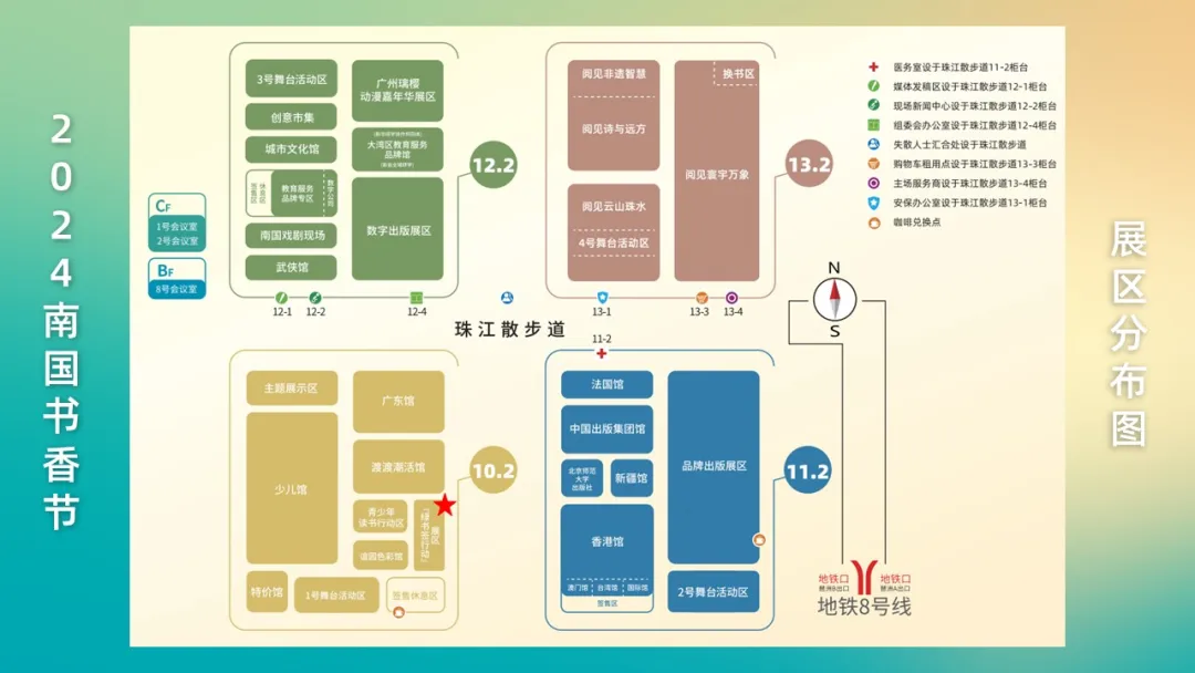  交行确认研究混合所有制改革