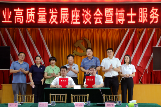 引进博士专家团队！新丰县举办粤港澳大湾区人才新丰行精品活动