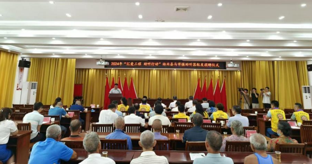  韶关：党建引领筑爱助残，还40位听障群众一个有声世界
