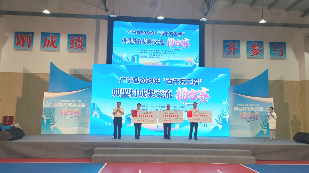  微视频广东：在推进中国式现代化建设中走在前列