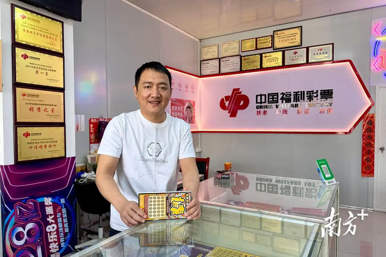 汕頭福彩44040833投注站業(yè)主謝燦偉：  將福彩網(wǎng)點(diǎn)變成愛(ài)心驛站